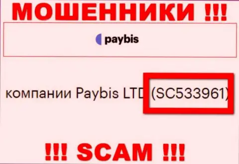 Организация PayBis зарегистрирована под вот этим номером: SC533961