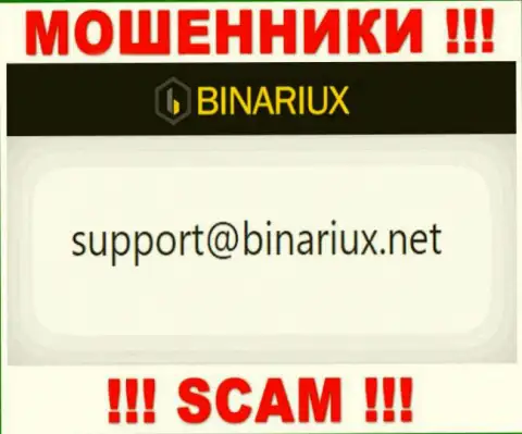 В разделе контактной инфы мошенников Binariux Net, размещен именно этот адрес электронного ящика для обратной связи с ними