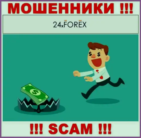 Бессовестные интернет-обманщики 24 Икс Форекс выманивают дополнительно комиссию для возвращения вложенных денег