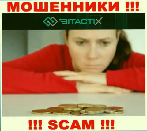Организация BitactiX работает только лишь на ввод денег, с ними вы ничего не сможете заработать