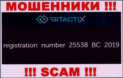 Не рекомендуем взаимодействовать с компанией Битакти Х, даже при явном наличии номера регистрации: 25538 BC 2019