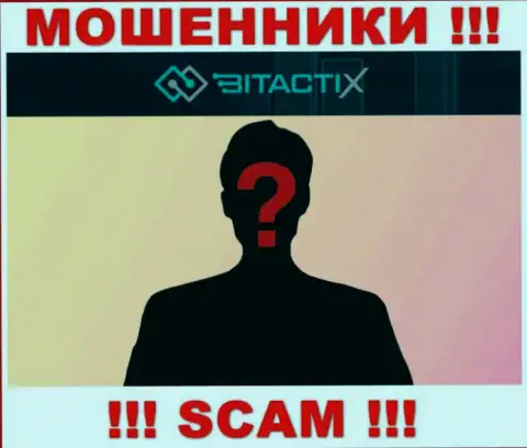 Никакой инфы о своих прямых руководителях мошенники BitactiX Com не публикуют