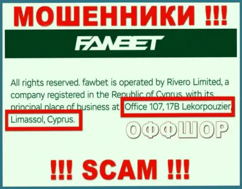 Office 107, 17B Lekorpouzier, Limassol, Cyprus - офшорный официальный адрес мошенников FawBet Pro, указанный на их портале, БУДЬТЕ ПРЕДЕЛЬНО ОСТОРОЖНЫ !!!