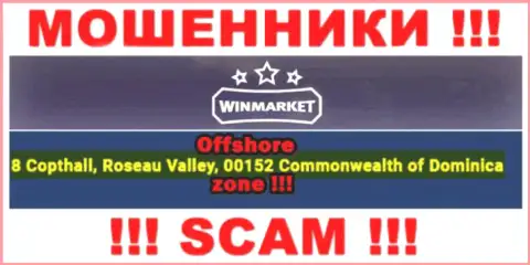Офшорный адрес регистрации Win Market - 8 Copthall, Roseau Valley, 00152 Commonwelth of Dominika
