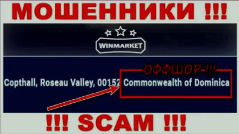 На сайте Win Market говорится, что они расположены в офшоре на территории Dominica