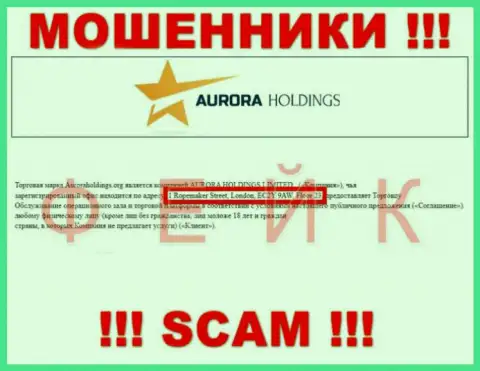 Оффшорный адрес регистрации компании Aurora Holdings выдумка - мошенники !!!