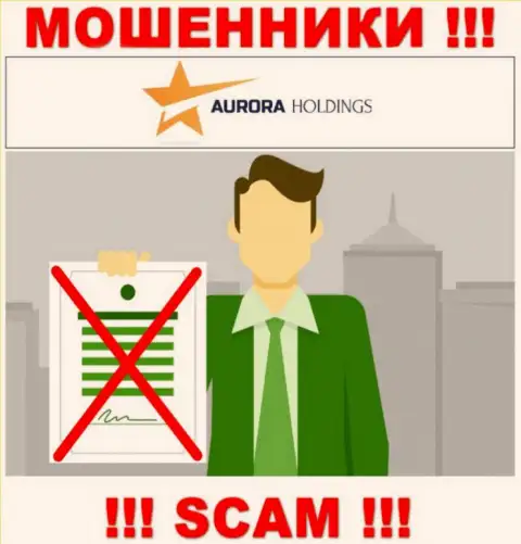 Не работайте с лохотронщиками Aurora Holdings, у них на сайте не предоставлено сведений о номере лицензии конторы