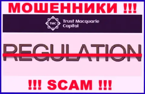 Trust Macquarie Capital проворачивает противозаконные комбинации - у данной компании даже нет регулятора !!!