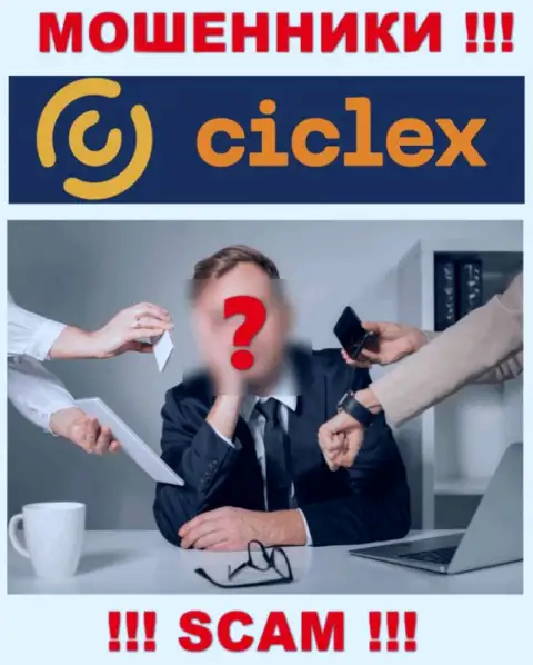 Руководство Ciclex тщательно скрывается от internet-пользователей