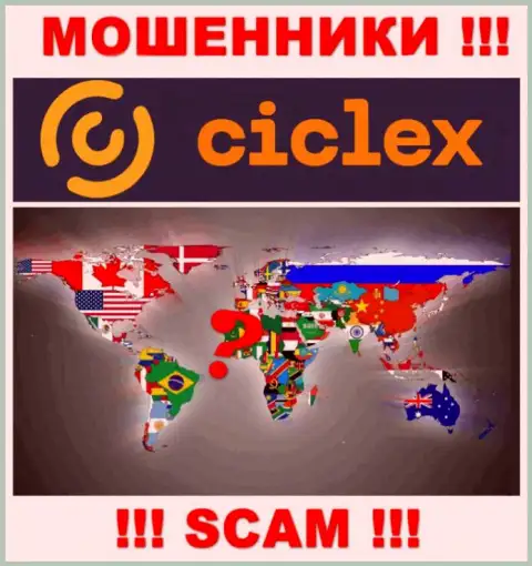 Юрисдикция Ciclex Com не предоставлена на сервисе организации - мошенники ! Будьте очень осторожны !!!