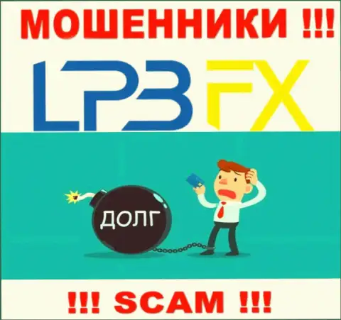 Намерены подзаработать в глобальной сети интернет с мошенниками LPBFX Com - это не выйдет однозначно, ограбят