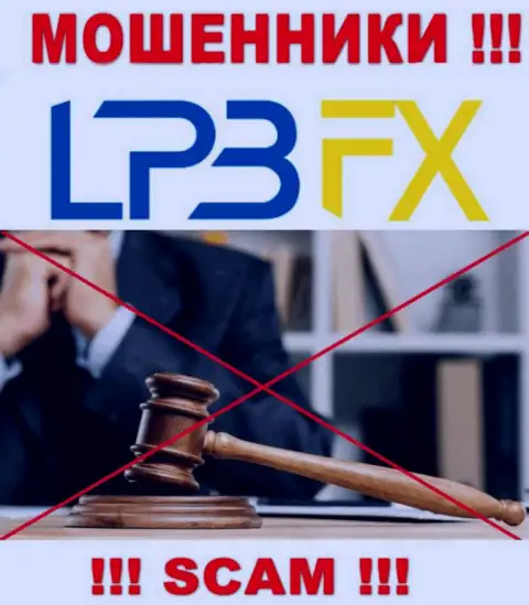 Регулятор и лицензия на осуществление деятельности LPBFX Com не показаны у них на сайте, а следовательно их вовсе нет