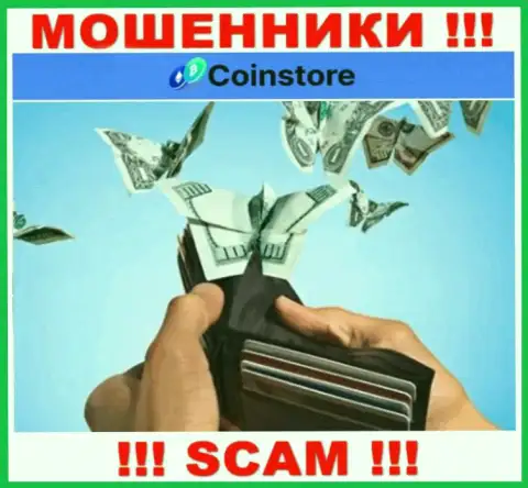 Вы глубоко ошибаетесь, если ожидаете доход от работы с Coin Store - это МОШЕННИКИ !