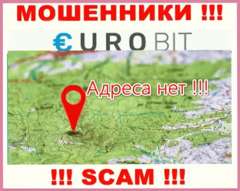 Адрес регистрации компании Euro Bit неизвестен - предпочли его не засвечивать