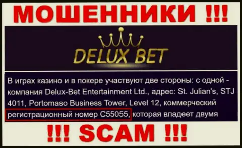 Deluxe Bet - номер регистрации обманщиков - C55055