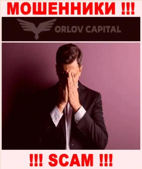 Вас слили в дилинговой организации Orlov-Capital Com, и теперь Вы не знаете что нужно делать, пишите, подскажем