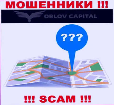 Отсутствие сведений касательно юрисдикции Орлов-Капитал Ком, является показателем незаконных действий