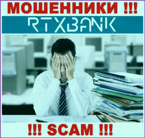 Вы в ловушке интернет-мошенников RTXBank Com ? То тогда Вам нужна реальная помощь, пишите, попробуем посодействовать