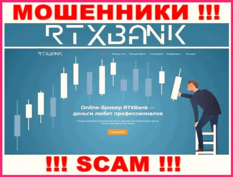 RTXBank Com это официальная internet-страница мошенников RTXBank Com