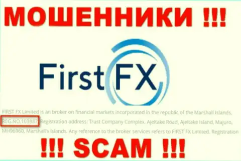 Номер регистрации компании First FX, который они засветили у себя на сайте: 103887