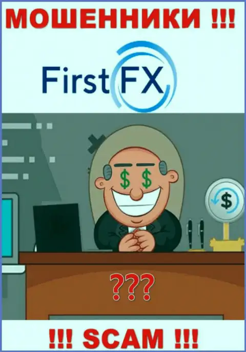 Чтобы не отвечать за свое кидалово, FirstFX Club скрывает информацию о непосредственном руководстве