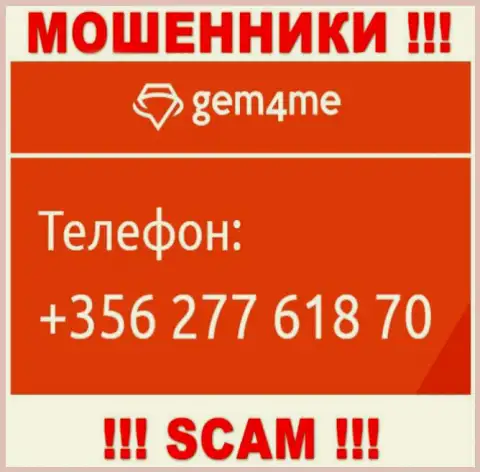 Знайте, что интернет аферисты из организации Gem4Me Com звонят доверчивым клиентам с разных номеров телефонов