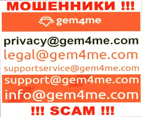 Установить связь с интернет ворюгами из компании Gem4me Holdings Ltd Вы сможете, если напишите сообщение им на е-мейл