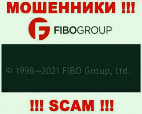 На официальном интернет-ресурсе FIBO Group ворюги написали, что ими управляет Фибо Груп Лтд