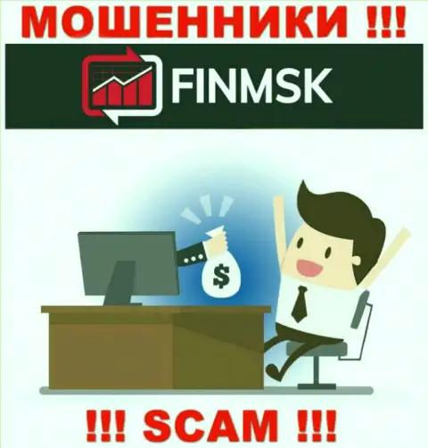 FinMSK Com затягивают к себе в контору хитрыми методами, будьте осторожны