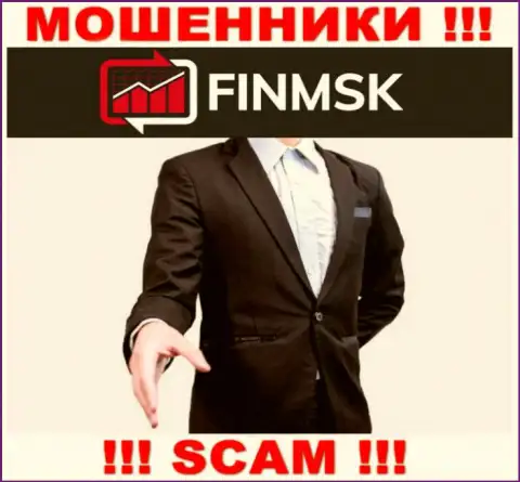 Мошенники FinMSK прячут своих руководителей