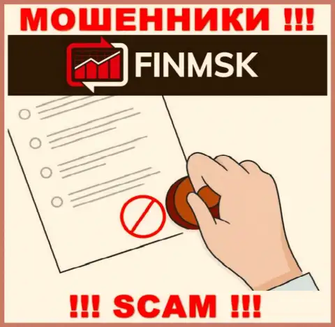 Вы не сумеете найти информацию об лицензии воров ФинМСК, поскольку они ее не сумели получить