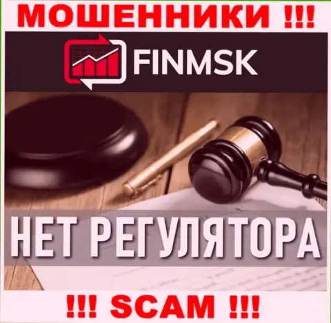 Деятельность FinMSK Com НЕЛЕГАЛЬНА, ни регулятора, ни лицензии на осуществление деятельности нет
