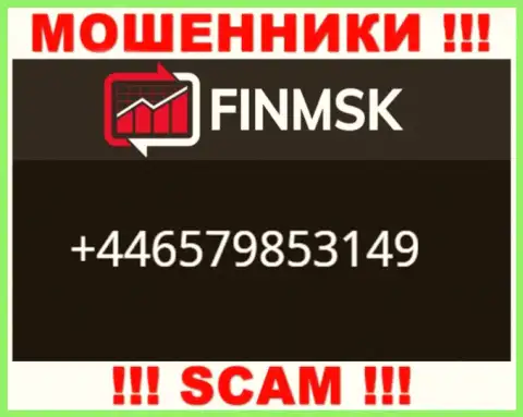 Входящий вызов от лохотронщиков FinMSK можно ждать с любого номера телефона, их у них большое количество