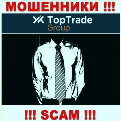 Мошенники Top TradeGroup не предоставляют информации о их непосредственных руководителях, будьте крайне внимательны !!!