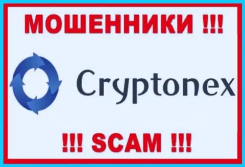 CryptoNex - это МОШЕННИК ! СКАМ !!!