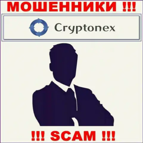 Информации о руководстве конторы CryptoNex найти не удалось - так что крайне рискованно взаимодействовать с указанными интернет мошенниками
