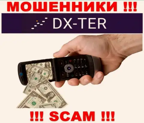 DXTer  втягивают к себе в компанию хитрыми методами, будьте крайне бдительны