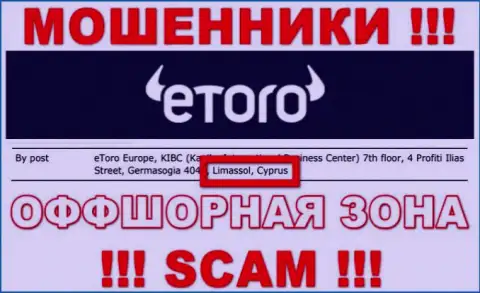 Не доверяйте мошенникам eToro, потому что они пустили корни в оффшоре: Cyprus