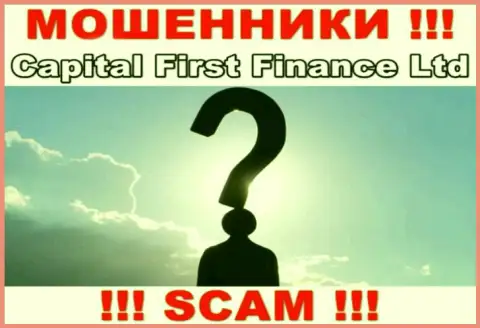 Организация Capital First Finance прячет свое руководство - МОШЕННИКИ !!!