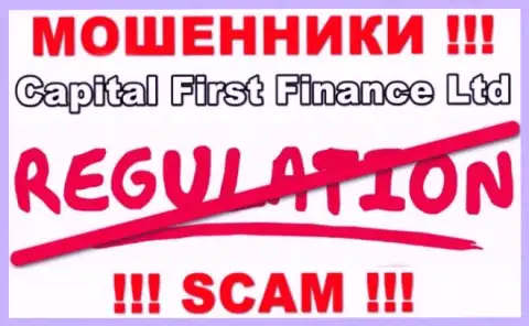 На сайте Capital First Finance не размещено инфы о регуляторе этого незаконно действующего разводняка