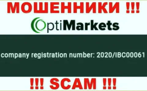 Номер регистрации, под которым зарегистрирована компания ОптиМаркет: 2020/IBC00061