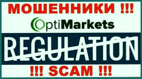 Регулятора у компании ОптиМаркет Ко нет !!! Не доверяйте указанным мошенникам вложенные средства !!!