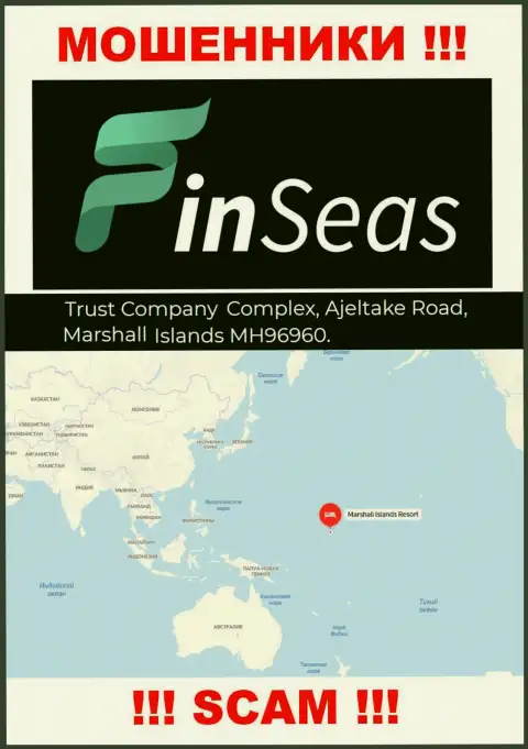 Юридический адрес лохотронщиков Фин Сеас в оффшоре - Trust Company Complex, Ajeltake Road, Ajeltake Island, Marshall Island MH 96960, эта информация предоставлена на их онлайн-ресурсе