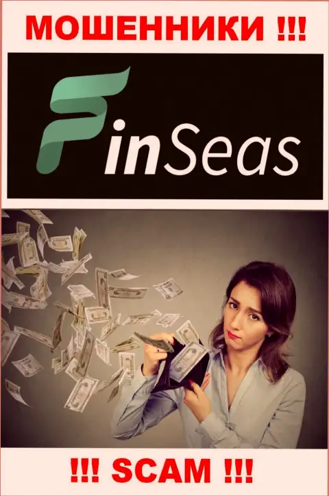 Абсолютно вся работа FinSeas ведет к грабежу валютных трейдеров, поскольку это internet-лохотронщики