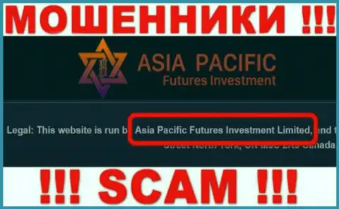 Свое юридическое лицо компания Asia Pacific не прячет - Asia Pacific Futures Investment Limited