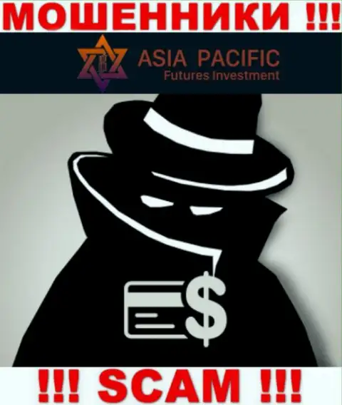 Компания Asia Pacific прячет свое руководство - ВОРЮГИ !!!