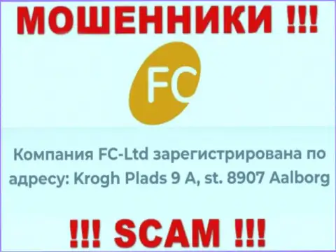 За грабеж доверчивых клиентов интернет-мошенникам FC-Ltd ничего не будет, т.к. они сидят в офшорной зоне: Krogh Plads 9 A, st. 8907 Aalborg