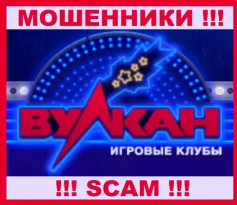 Casino-Vulkan - это SCAM !!! ЕЩЕ ОДИН МОШЕННИК !!!