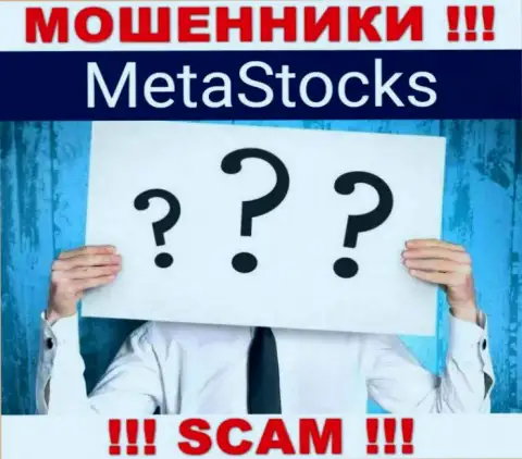 На информационном ресурсе MetaStocks Org и в глобальной интернет сети нет ни единого слова про то, кому именно принадлежит данная контора