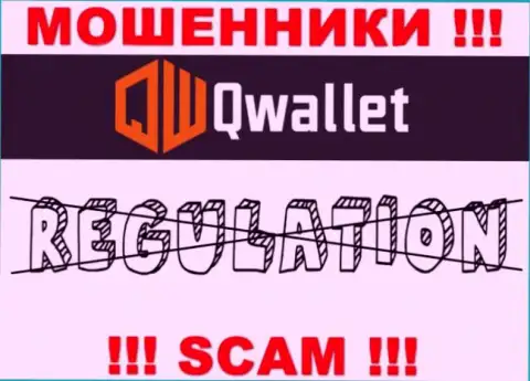 Q Wallet орудуют противозаконно - у данных ворюг нет регулятора и лицензии, будьте внимательны !!!